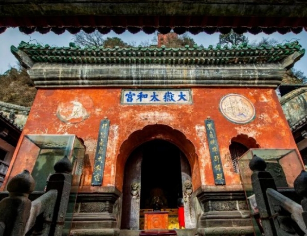 武当山——太和宫