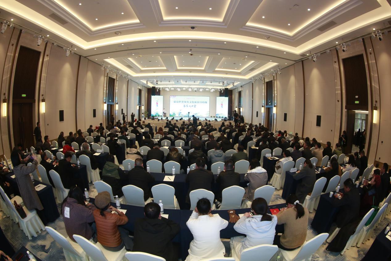 武当名家大讲堂开讲　解锁世界级文旅密码