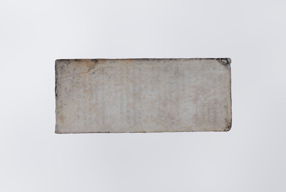 清“中秋五新”诗石碑