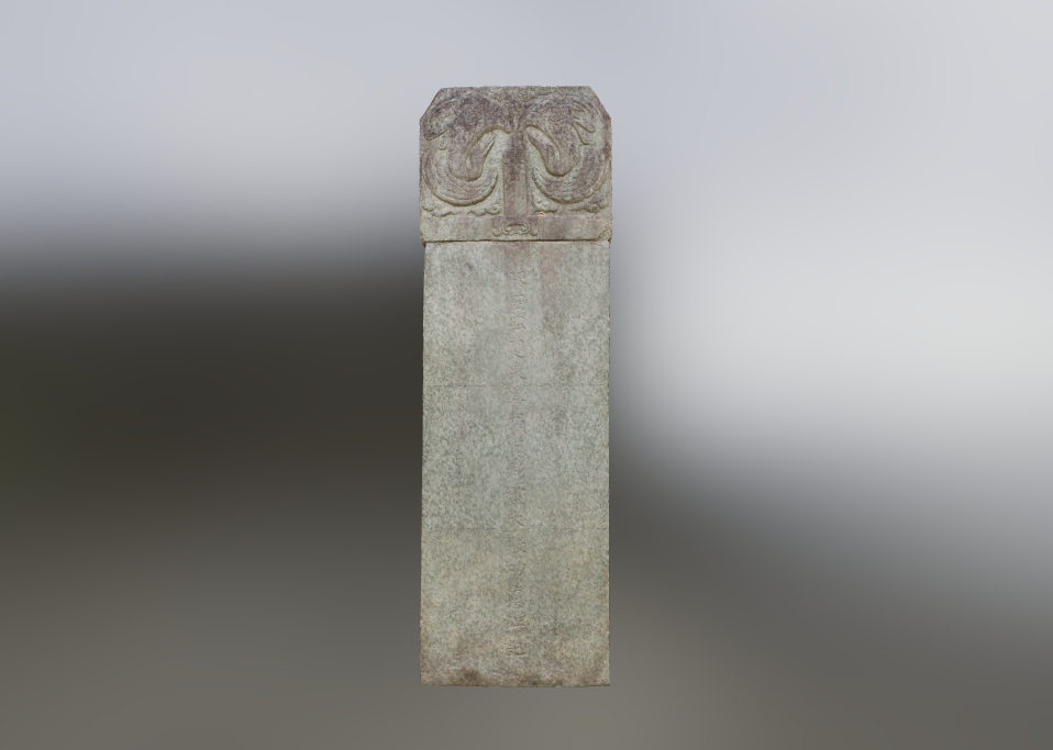 清康熙三十二年陕西宁夏众善捐资彩画功德碑记记事碑