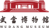 武当博物馆